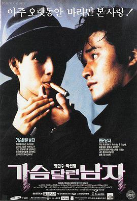 日落大道黑色电影海报-日本一二三不卡